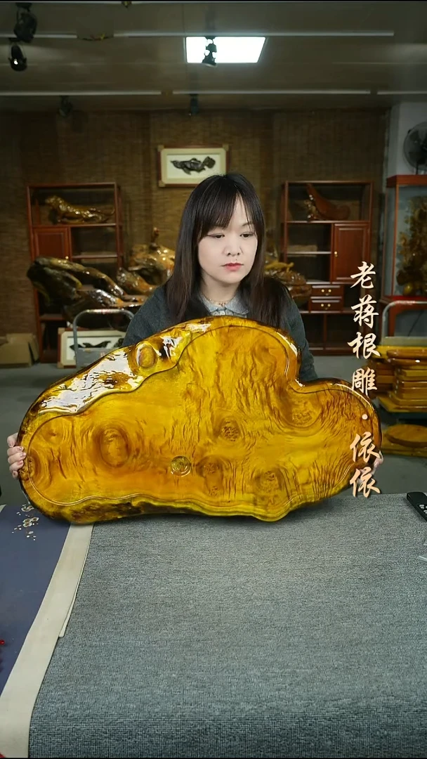 黄金樟茶盘85-47-5