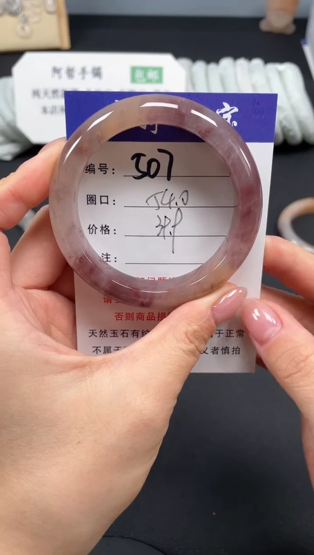 未镶嵌手镯石英质玉54