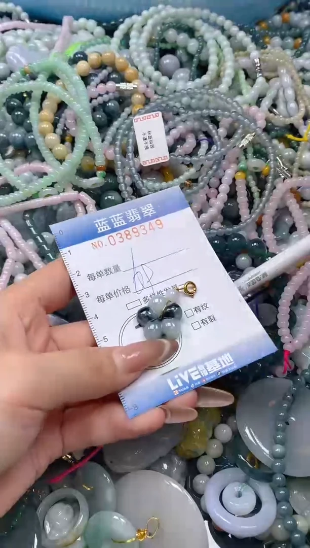 颈饰未镶嵌翡翠闪购0389349