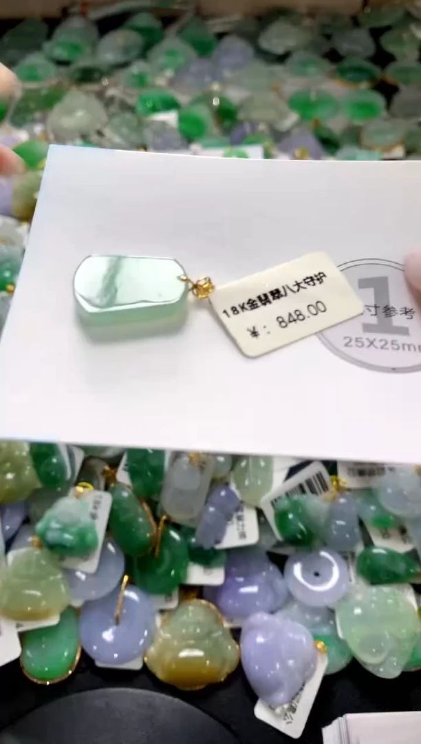 颈饰未镶嵌翡翠1111111111111111