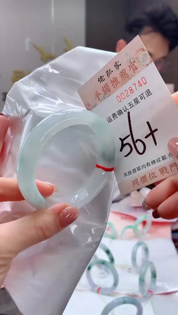 未镶嵌手镯翡翠天然缅甸A货翡翠