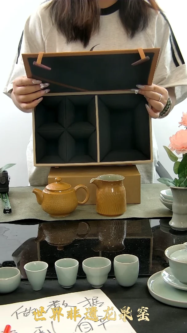 茶具果*哥龙泉青瓷直播间福利品礼盒