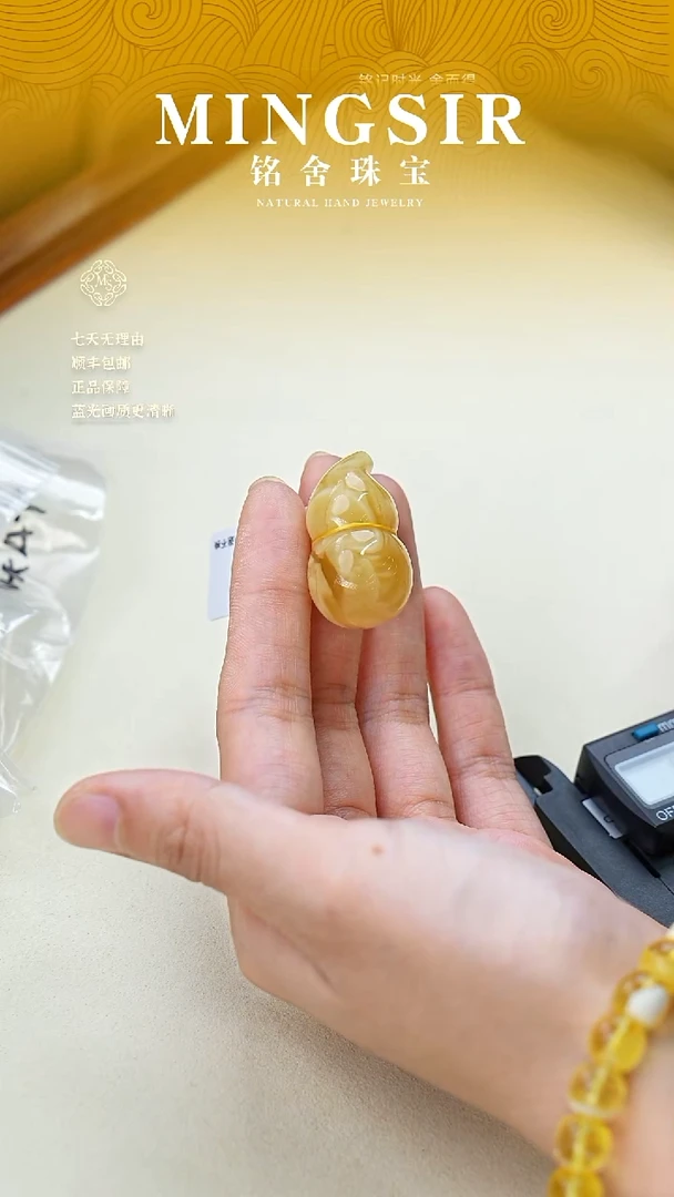 未镶嵌颈饰蜜蜡闪22葫芦瑕6g+