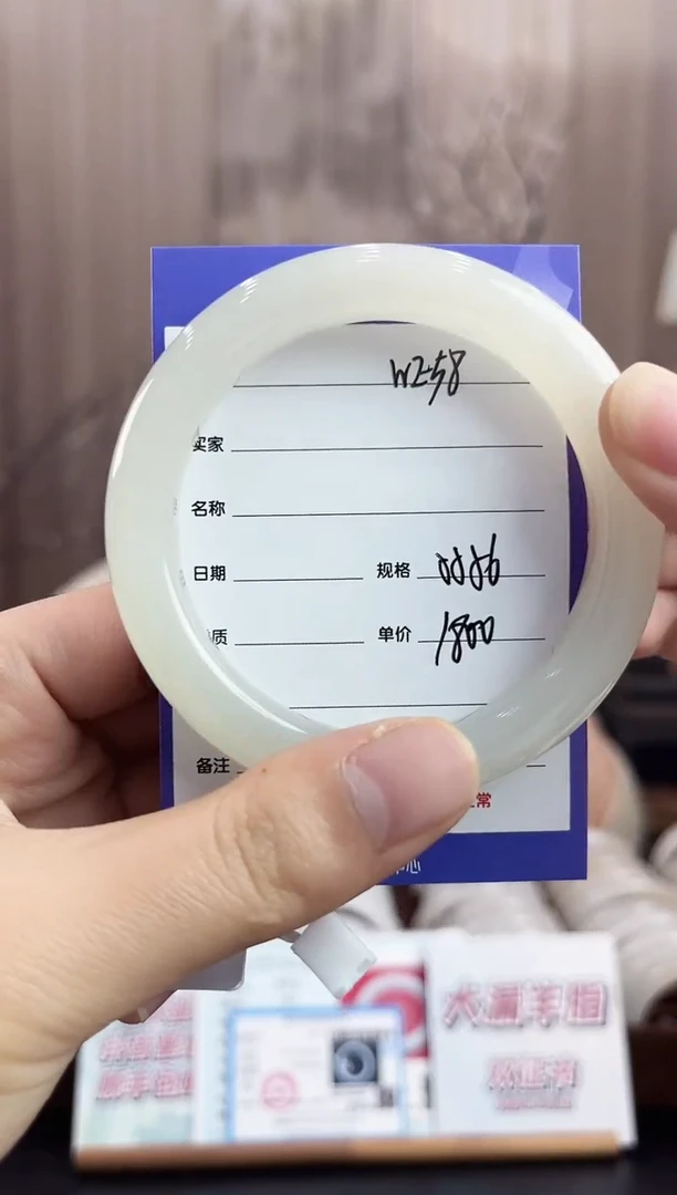 未镶嵌手镯和田玉WE58微色差