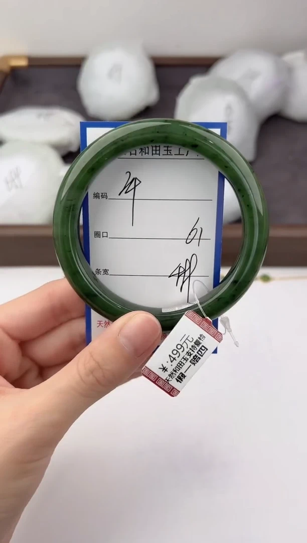 未镶嵌手镯和田玉24颜色微差无瑕疵