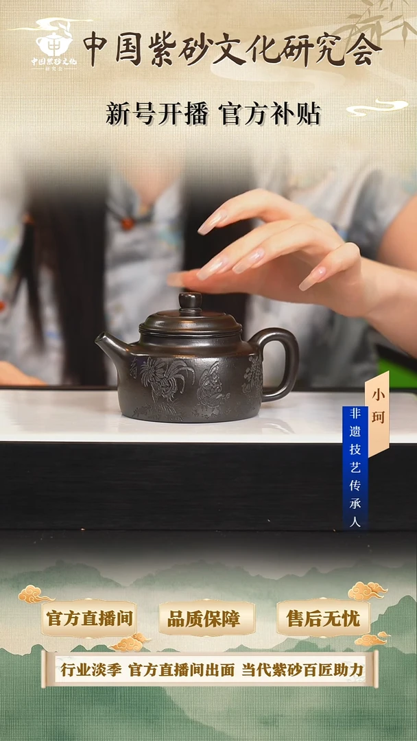 茶壶紫砂陶茶文化金鼎          玄铁砂200cc左右