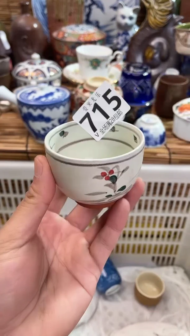 红*全场满28包邮，陶瓷茶具瓷器