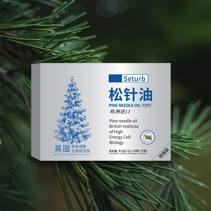 松针油B                     .