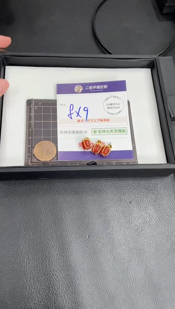 合金挂件玛瑙/玉髓玛瑙灯笼吊坠FL2@多样性发其一CP配绳