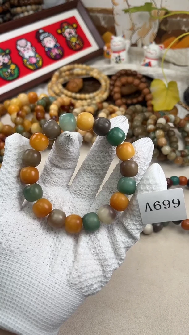 手串菩提根/象牙果a699卡14 干磨万圣家族瑕疵