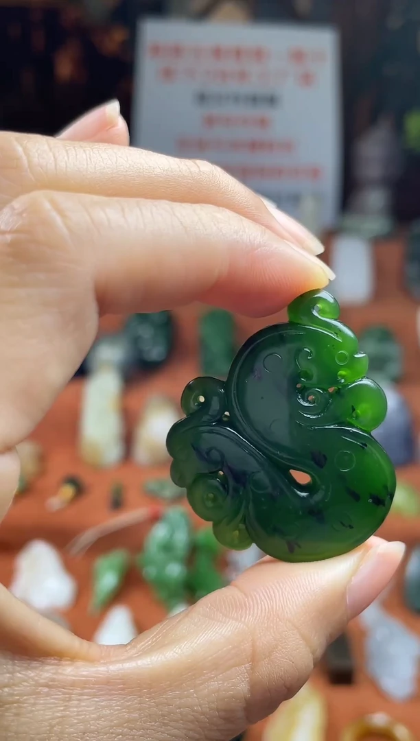 颈饰未镶嵌和田玉俄料碧玉龙凤吉祥吊坠带证书