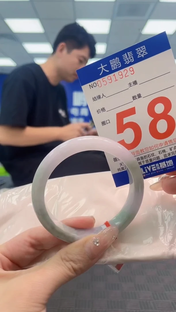 翡翠手镯未镶嵌AAAAAAAAAAAAAAAAAAAAAAAA