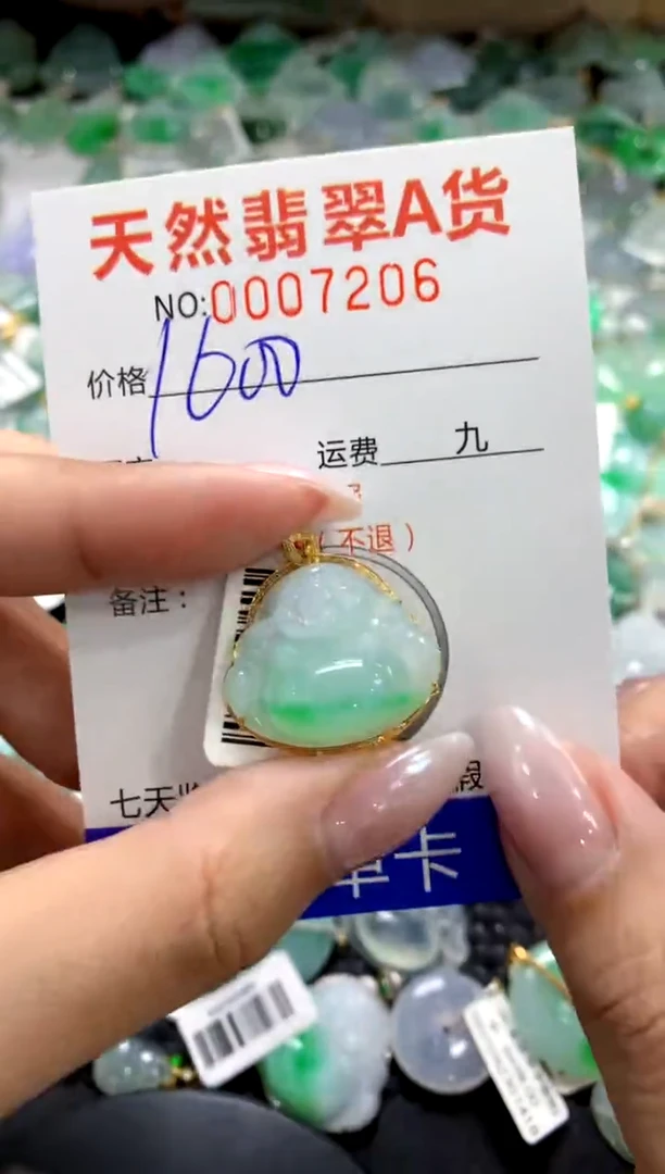 颈饰18K金镶嵌翡翠1111111111111111