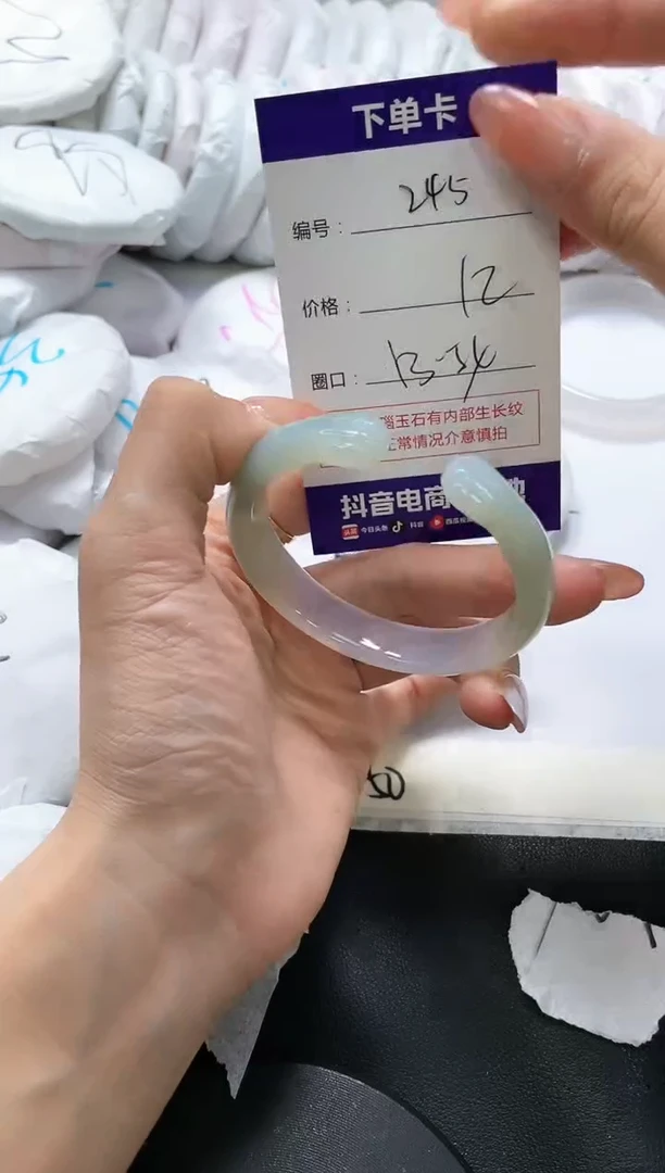 手镯玛瑙/玉髓未镶嵌245