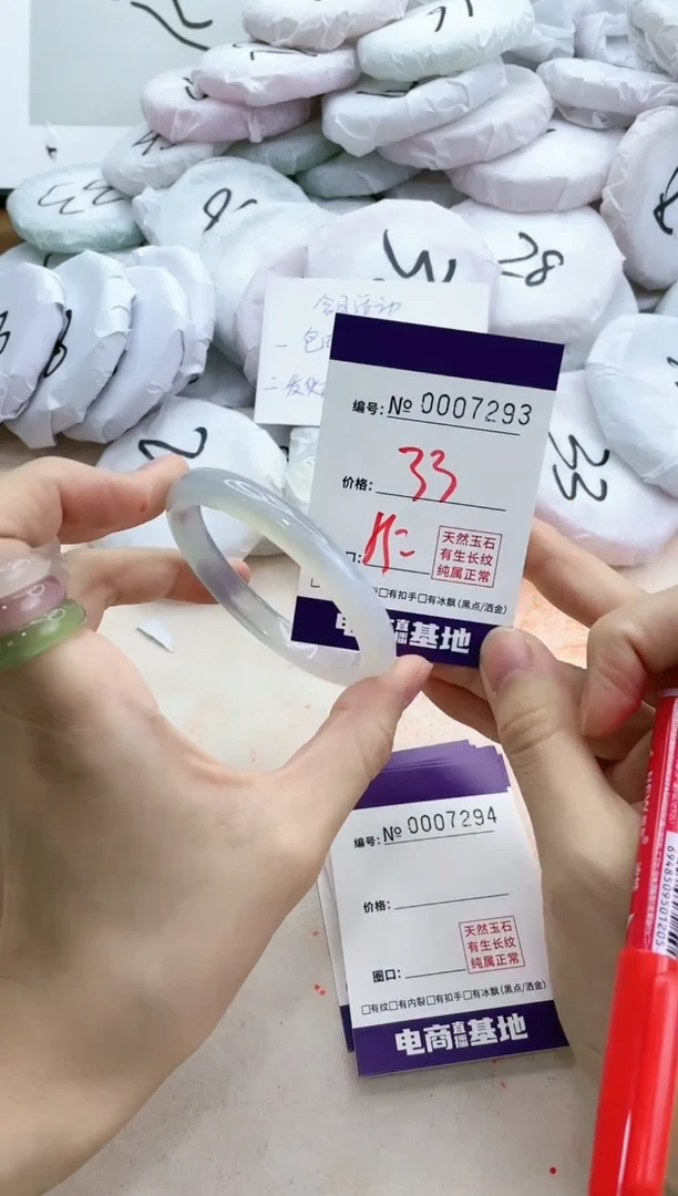 【闪购商品】玛瑙/玉髓手镯未镶嵌7293