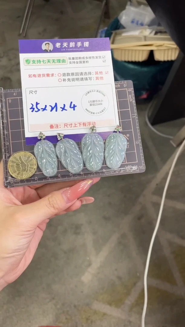 18K金镶嵌挂件翡翠叶子FL14/多样性发其一CP配绳