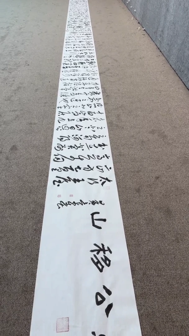 【闪购商品】书法pmb不二轩旗舰店国画HJC27