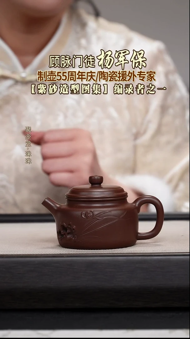 茶壶紫砂宜兴原矿紫砂壶