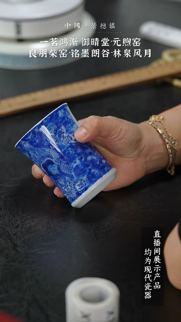 瓷片X161家庭瓷器日用摆件