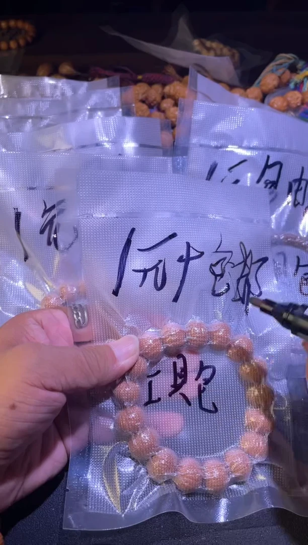 金刚菩提吊坠主播福利款手持随机发