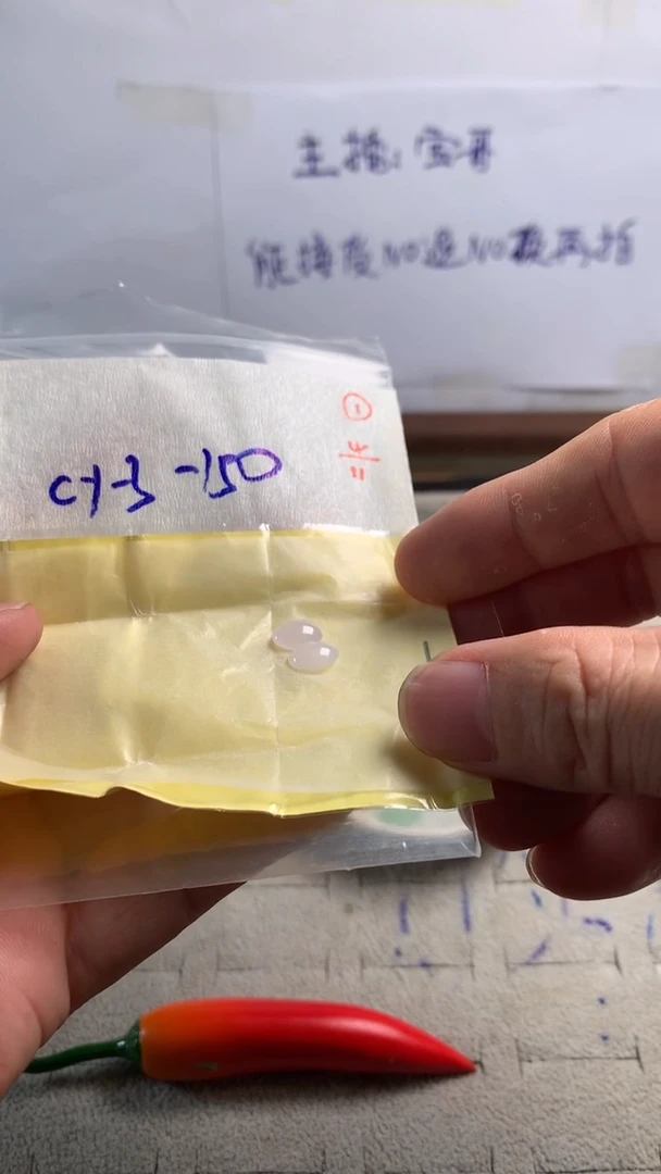 未镶嵌定制翡翠1