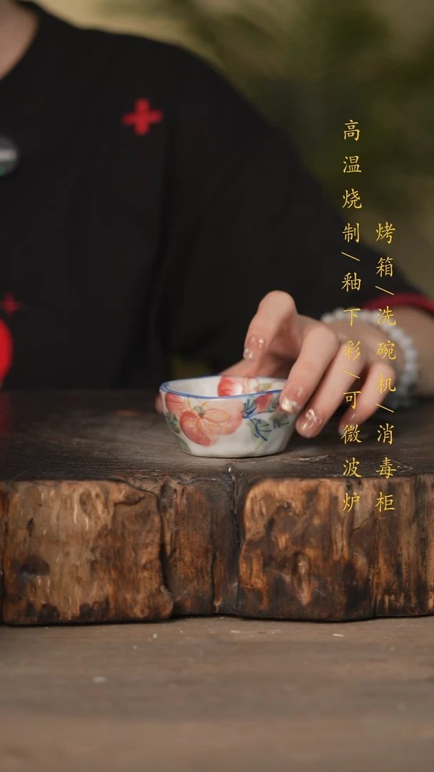 瓷片景德镇高温釉下彩可微波烤箱洗碗机1