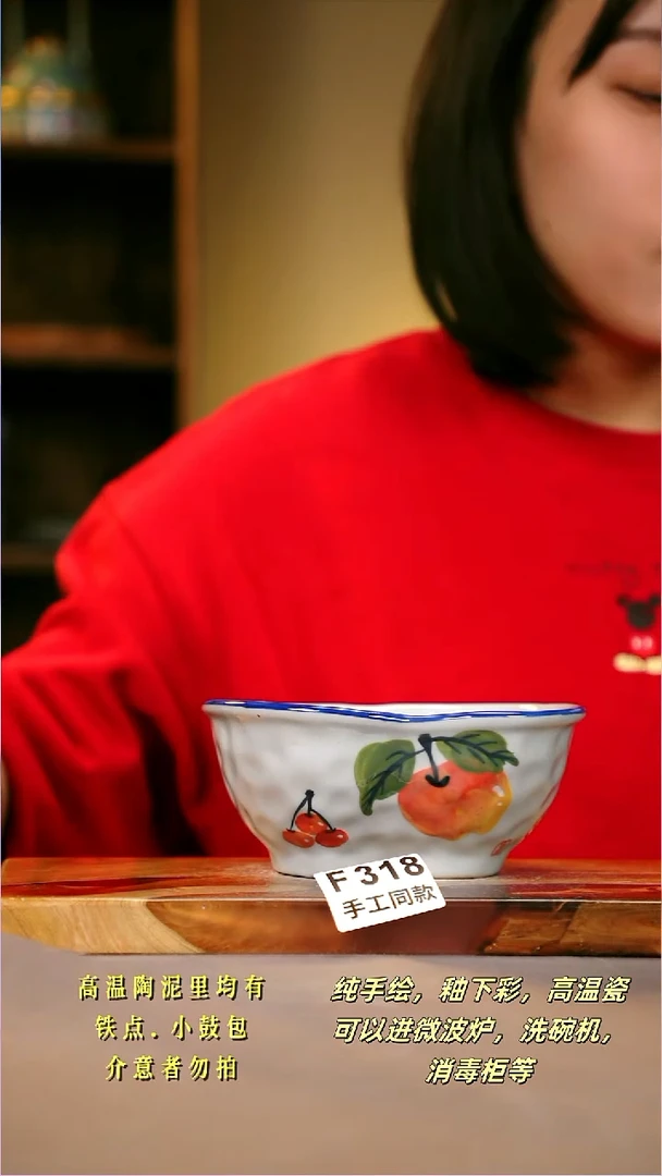 其他F318陶然集器瓷器