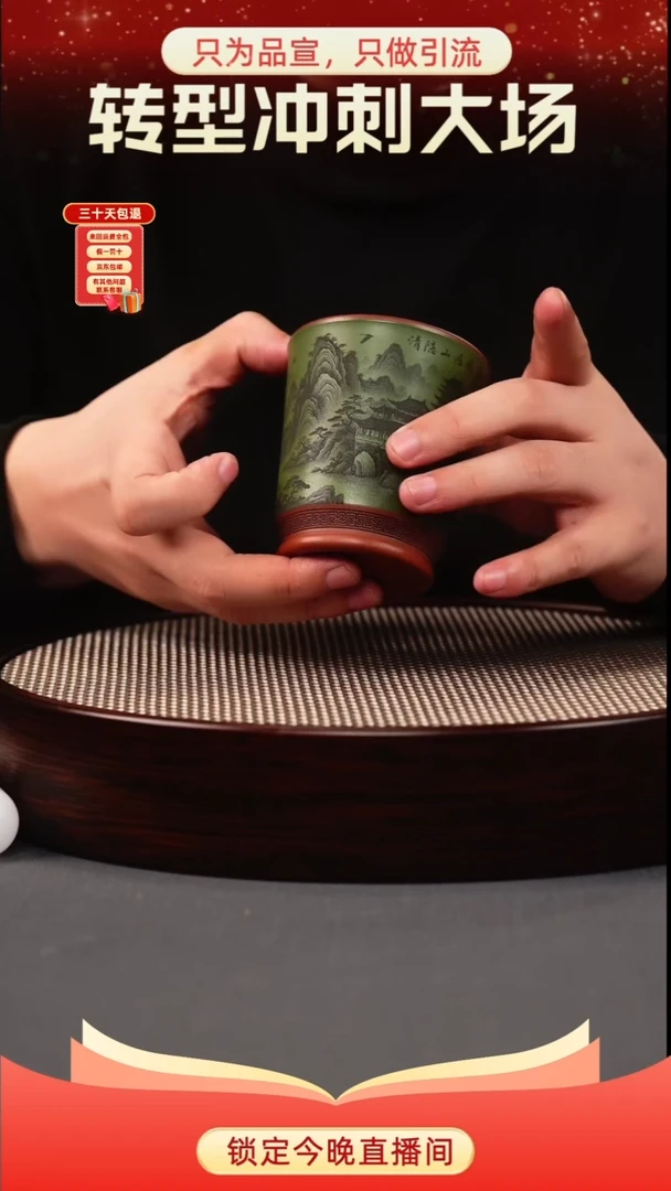 茶壶紫砂绿泥双色 山水直筒杯
