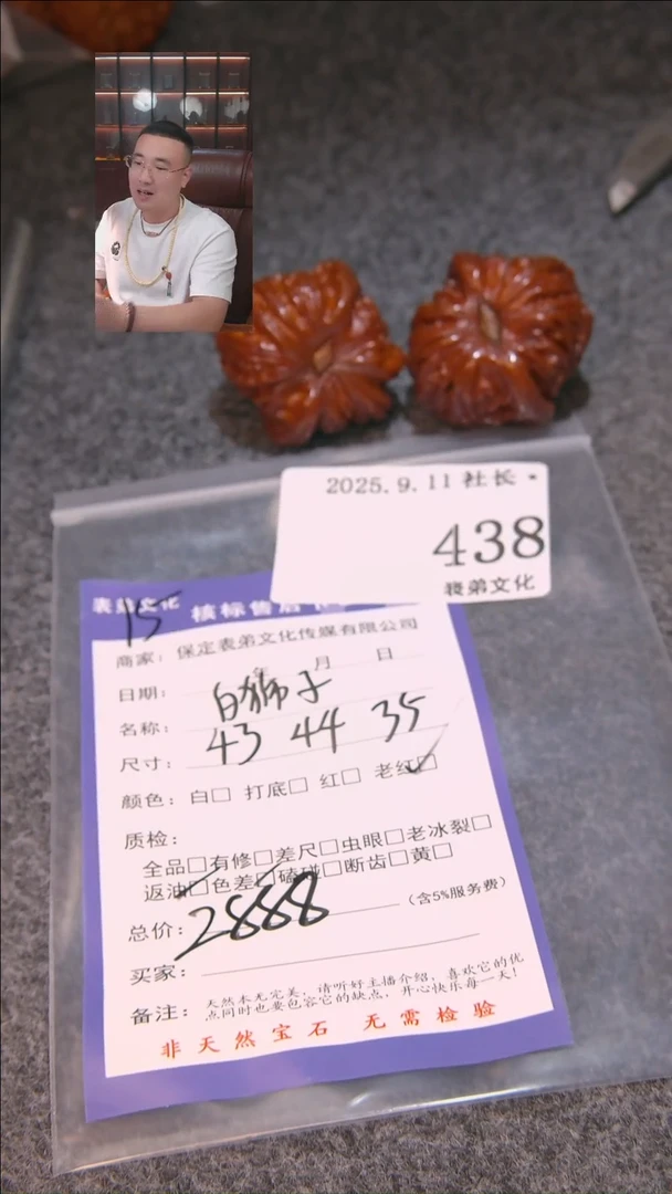 把件文玩核桃✨*✨白狮子438表弟文化