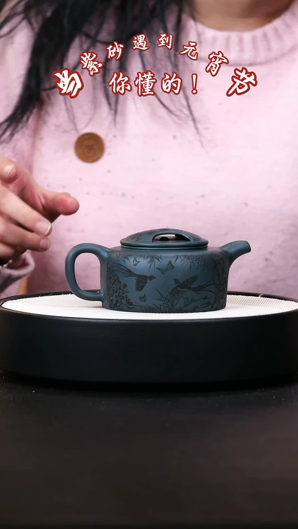 【闪购商品】紫砂茶壶紫砂茶壶31