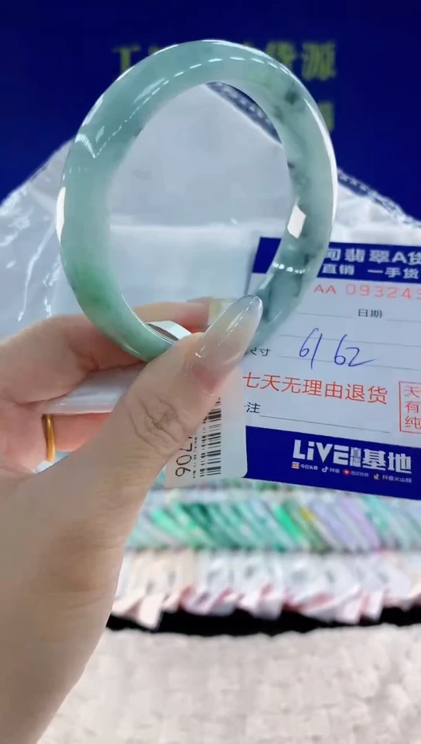 未镶嵌手镯翡翠30天然翡翠A货