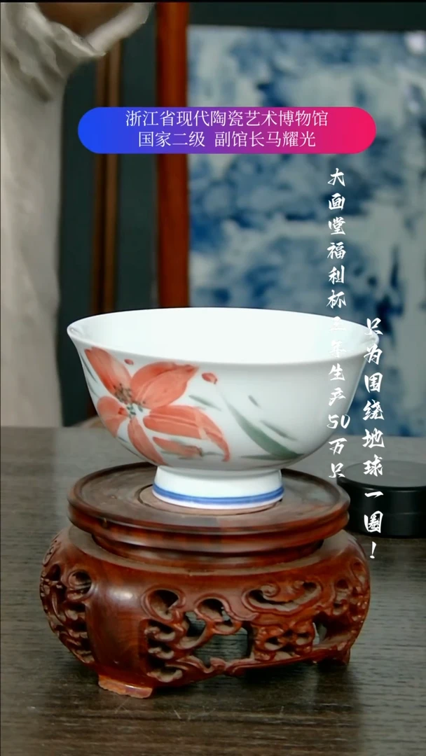 陶瓷景德镇手工手绘