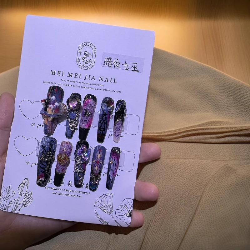 中式古风手工穿戴甲奢华设计美甲贴片（暗夜女巫）