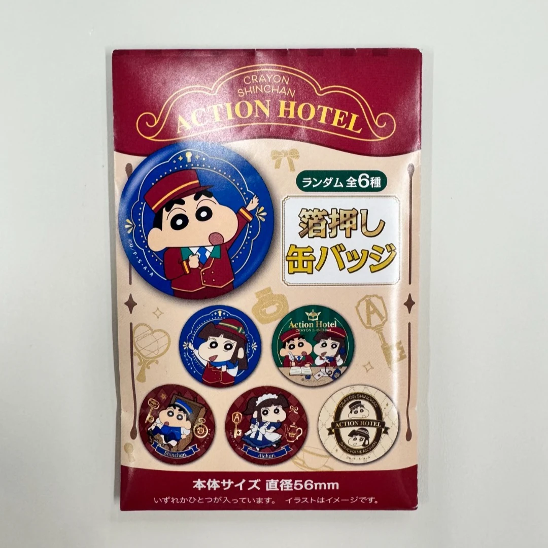 蜡笔小新酒店新爱吧唧