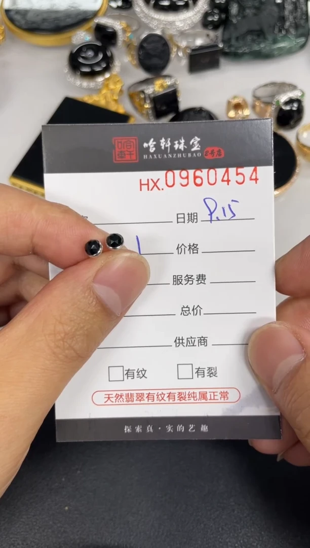 吊坠(不含链)未镶嵌翡翠哈轩  耳饰一对