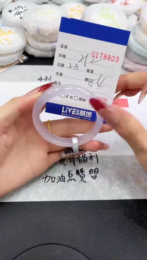 【闪购商品】玛瑙/玉髓手链未镶嵌8803