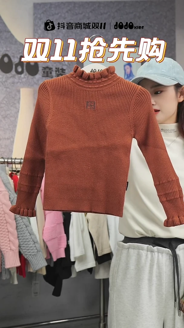 JOJO童装焦糖色165