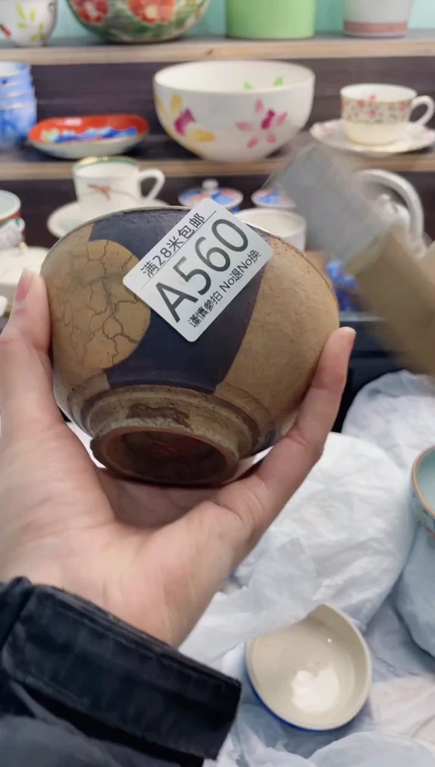 【闪购商品】A560***********