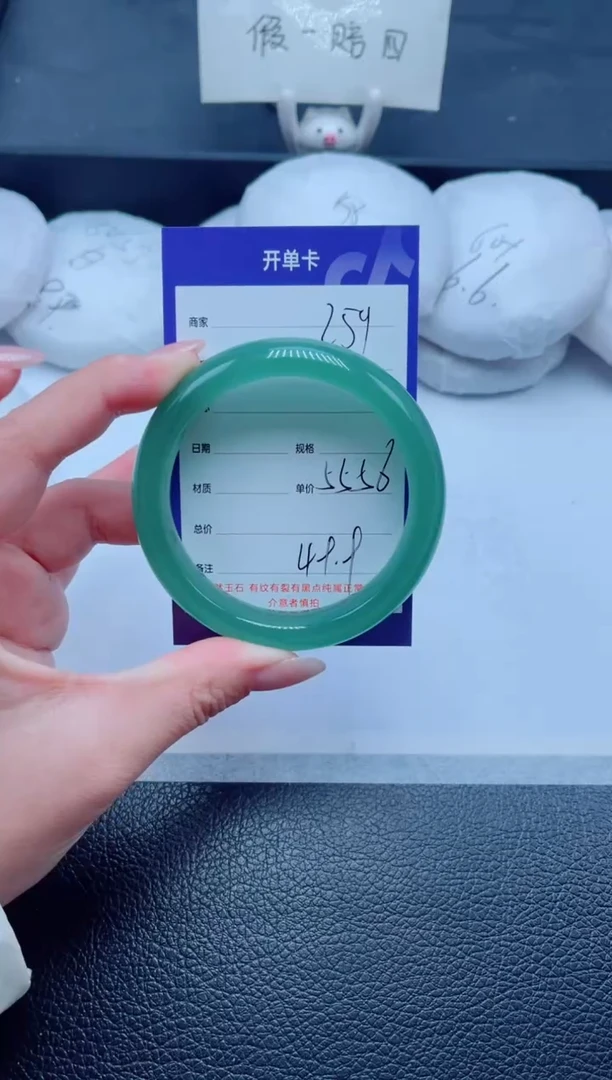 未镶嵌手镯石英质玉259-55