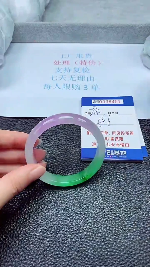 拍下以实物为准38451