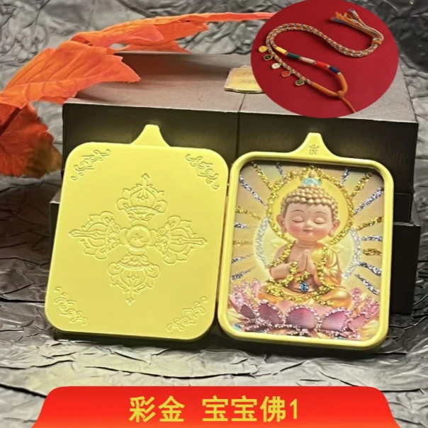 A888彩晶招财童子+五路绳唐卡弥勒佛钛钢壳子吊坠(带礼盒)
