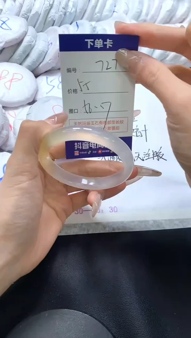 手镯玛瑙/玉髓未镶嵌727