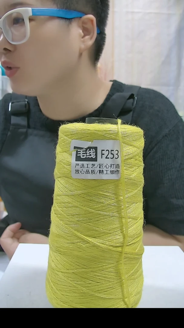 混纺【F253绸缎金】新品棉麻线1桶(0.6斤)(适用10~11号针)