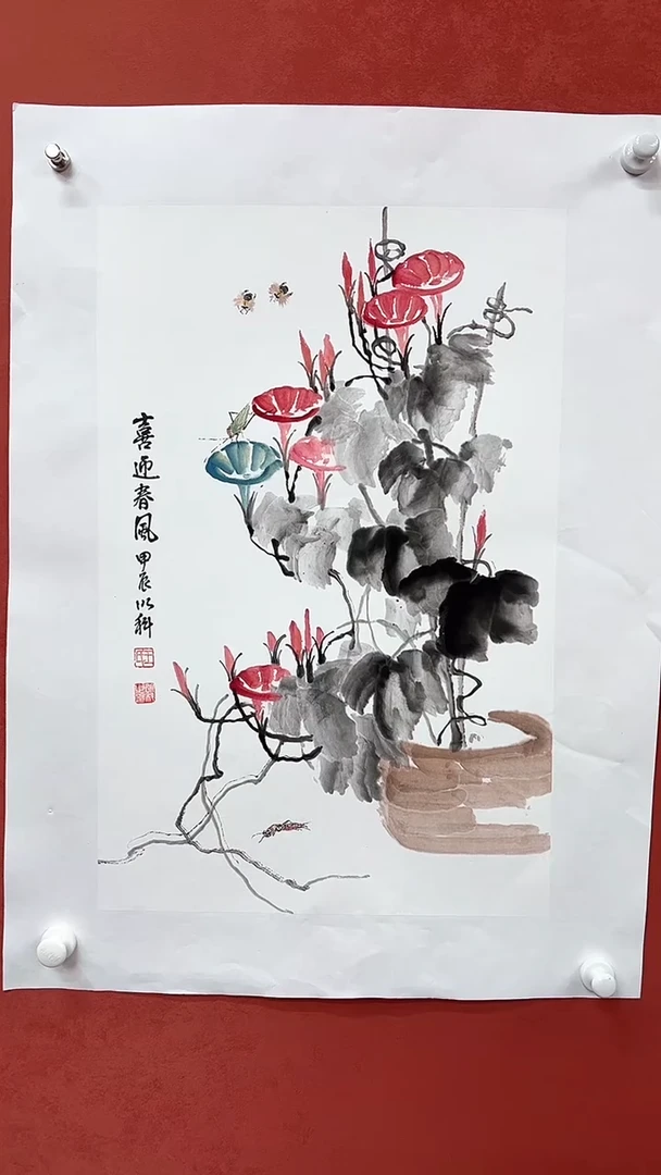国画山东书画馆-作品008