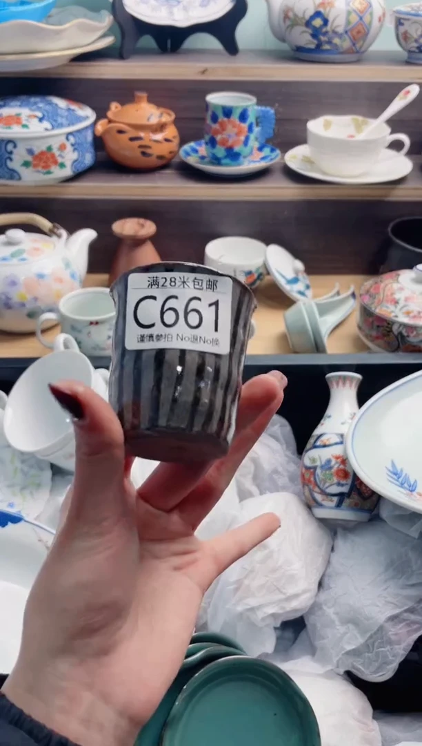 【闪购商品】C661***********