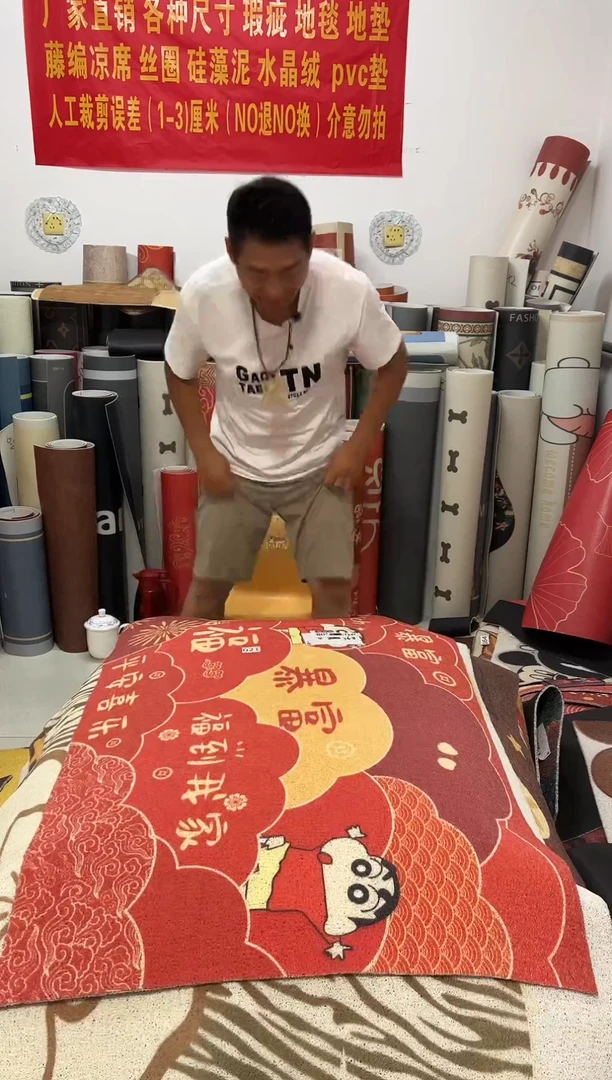 不退不换瑕疵丝圈地垫80*120cm021