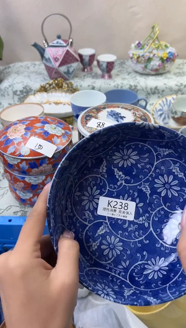 瓷茗****》238-KKKKKKKKKKKK