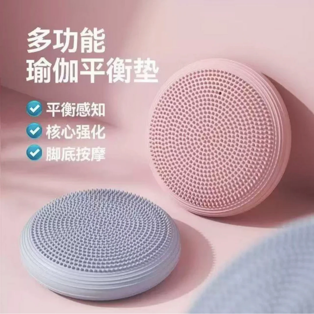 瑜伽平衡垫气垫球平衡盘脚踝锻炼脚踩按摩盘核心力量训练家用正品