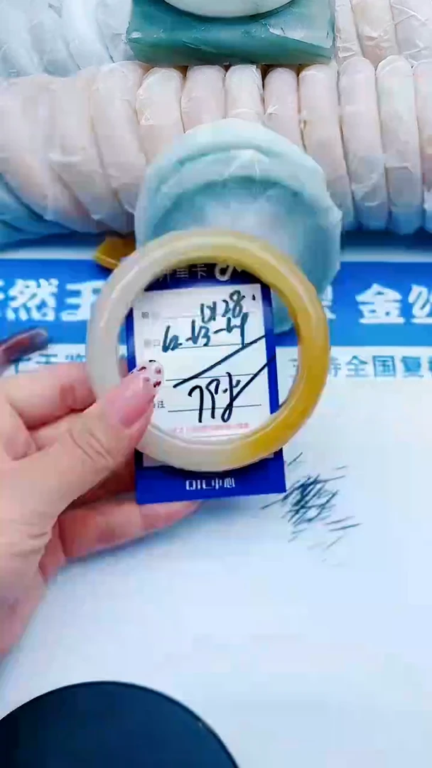 未镶嵌手镯石英质玉D128+62-63
