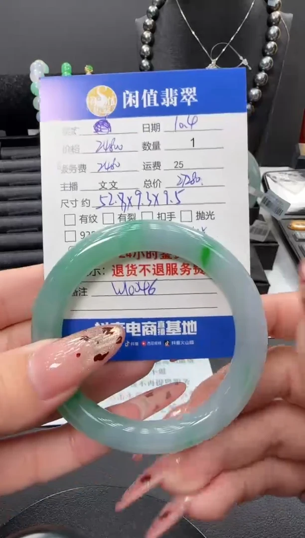 未镶嵌手镯翡翠翡翠手镯